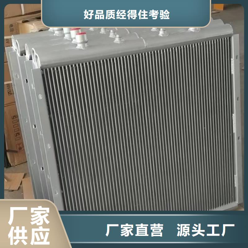 空氣加熱器報價廠家銷售