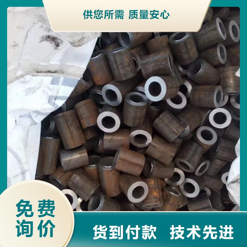 203*22無縫鋼管價格合理來圖來樣定制