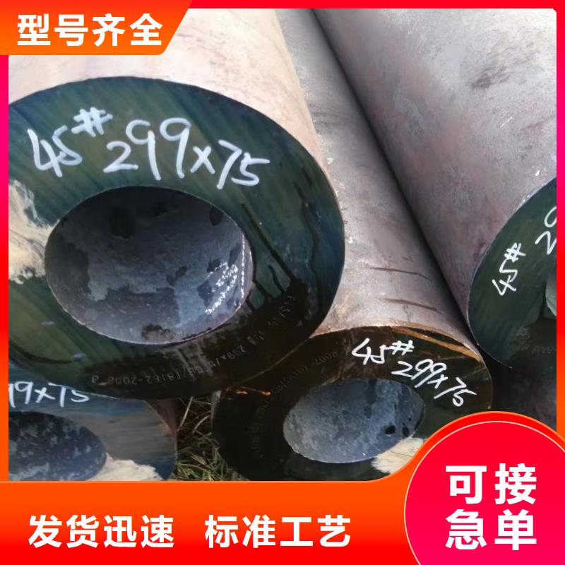 非標(biāo)無縫鋼管-誠(chéng)信立足當(dāng)?shù)毓?yīng)商