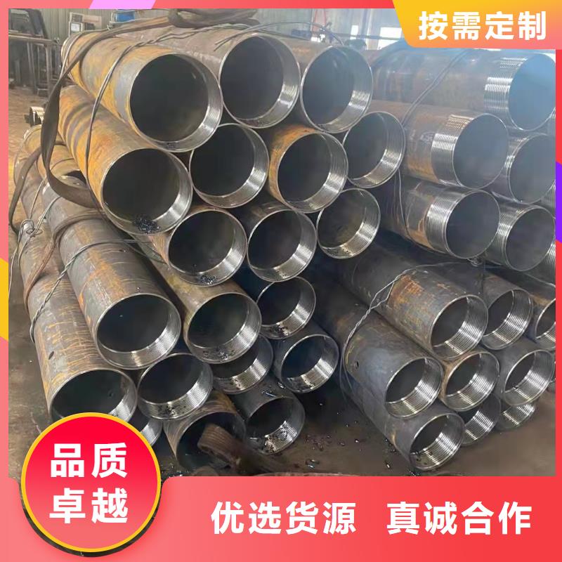 26*3無縫鋼管庫存充足同城制造商