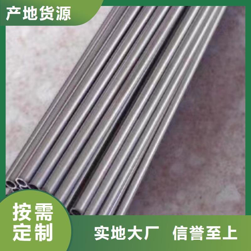 194*8無縫鋼管公司品質商家