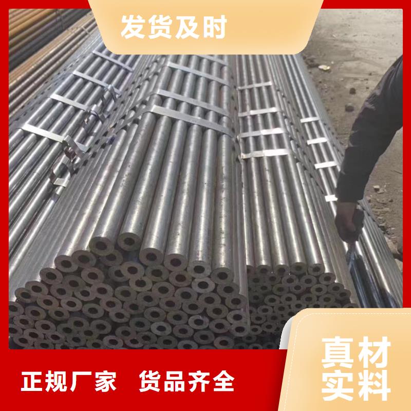 品牌的35#無(wú)縫鋼管廠家當(dāng)?shù)亟?jīng)銷商