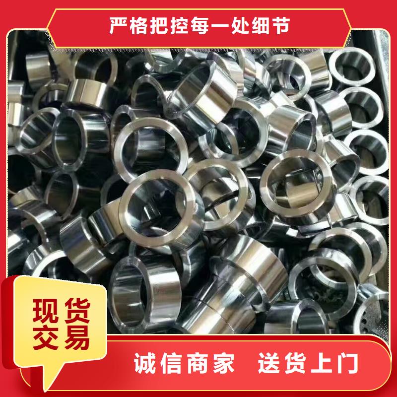 賣42crmo精密鋼管的批發商貼心服務