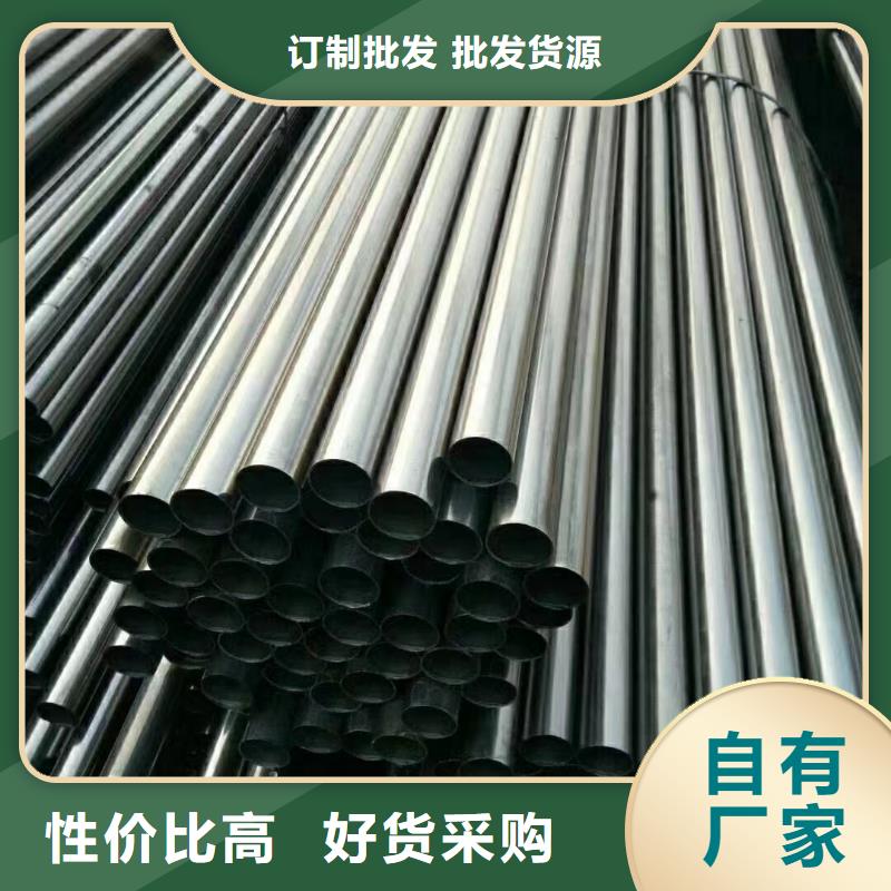 45#精密鋼管-廠家貨源歡迎咨詢本地廠家