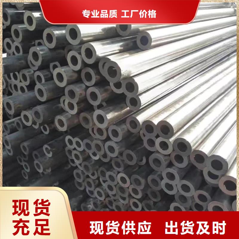 35#精密鋼管廠家-服務(wù)優(yōu)免費回電