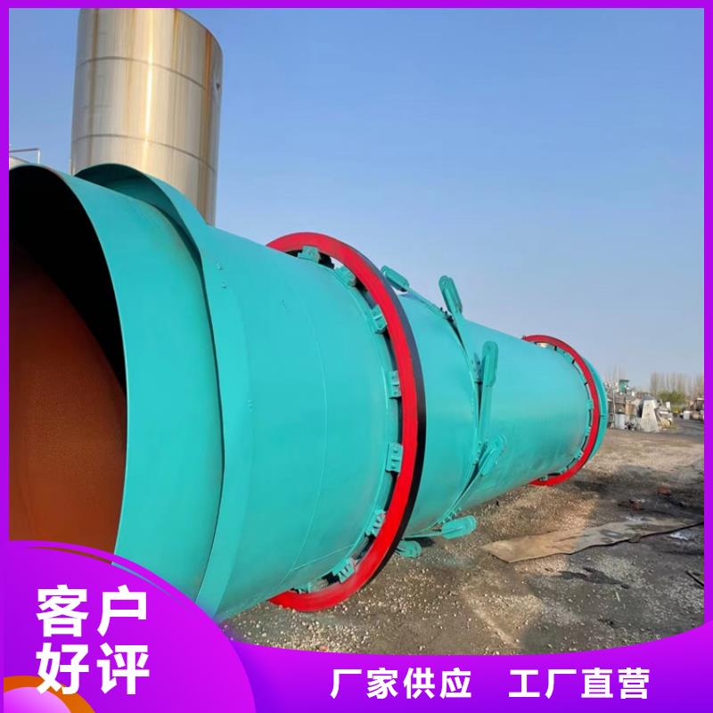 烘干機,回收耙式干燥機誠信商家服務(wù)熱情專注品質(zhì)