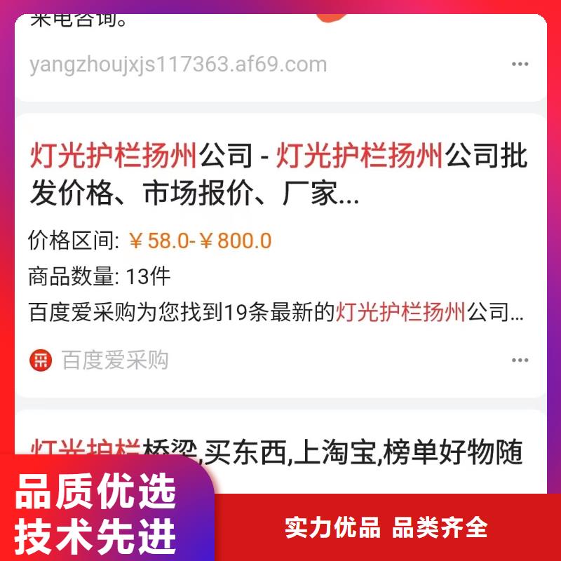 关键词排名【快手短视频广告投放】源头直供当地公司