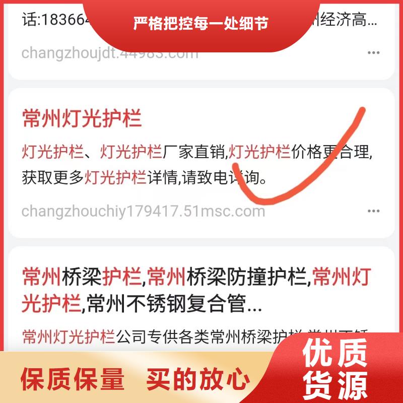 關鍵詞排名百家號藍v認證代運營專業生產團隊源頭工廠量大優惠