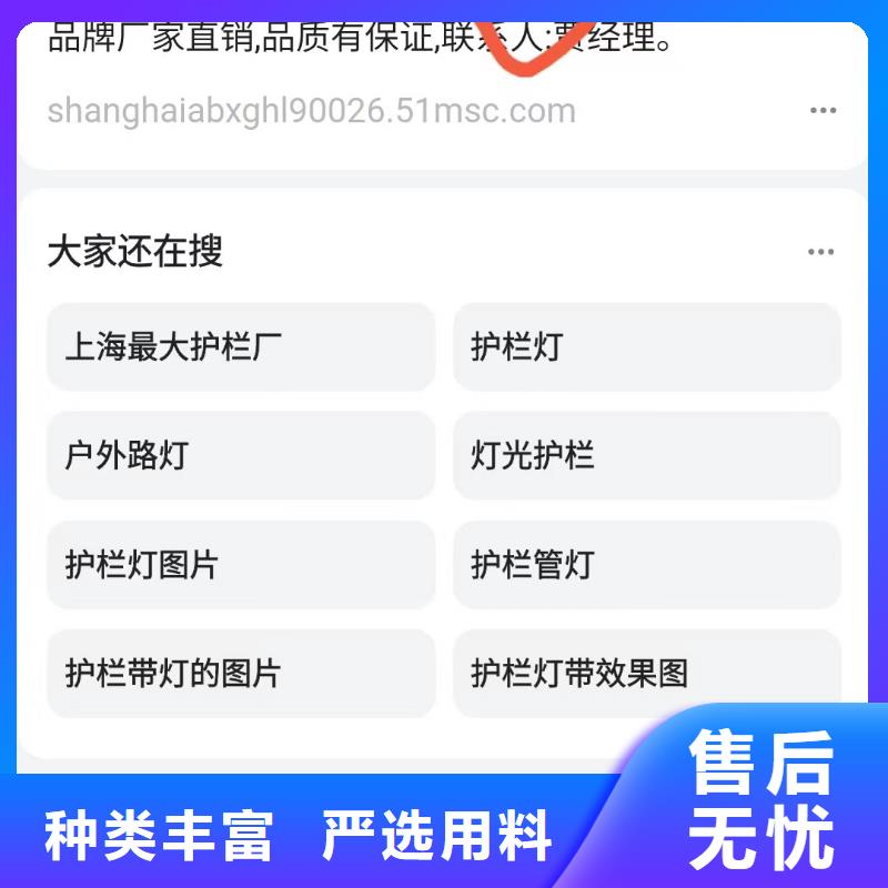 關(guān)鍵詞排名短視頻運(yùn)營(yíng)公司精選優(yōu)質(zhì)材料當(dāng)?shù)厣a(chǎn)商