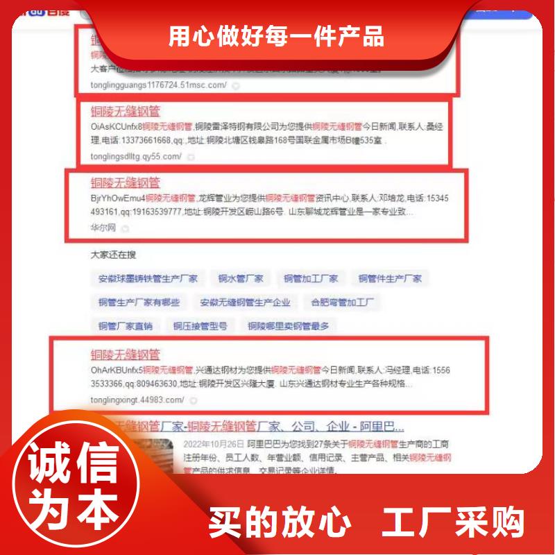 【关键词排名】智能小程序开发运营好品质选我们专业设计