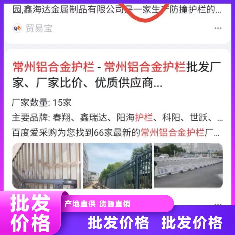 关键词排名抖音短视频广告投放实力才是硬道理产地采购