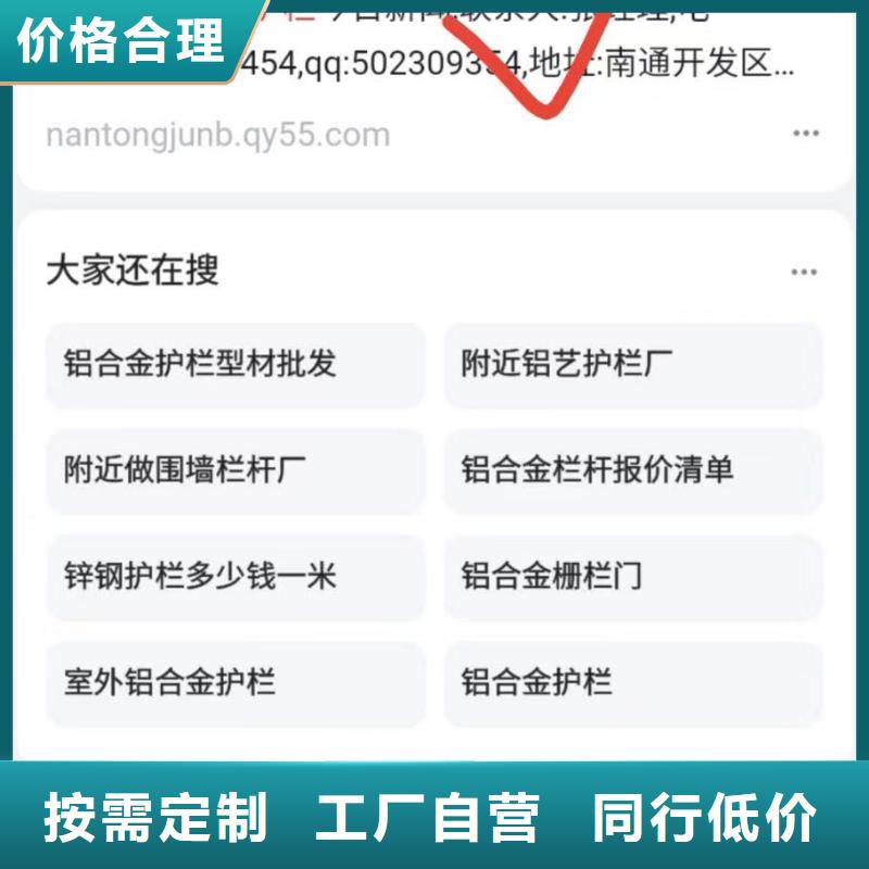 關(guān)鍵詞排名多平臺(tái)展示營(yíng)銷用心做品質(zhì)把實(shí)惠留給您