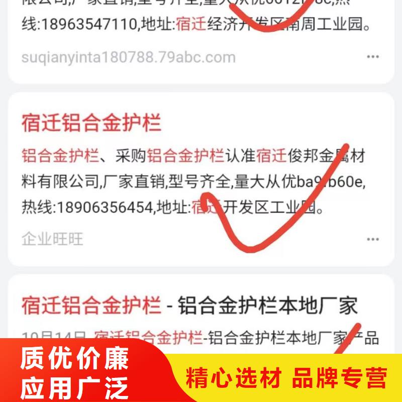 【關(guān)鍵詞排名】抖音視頻品牌營銷常年出售廠家銷售