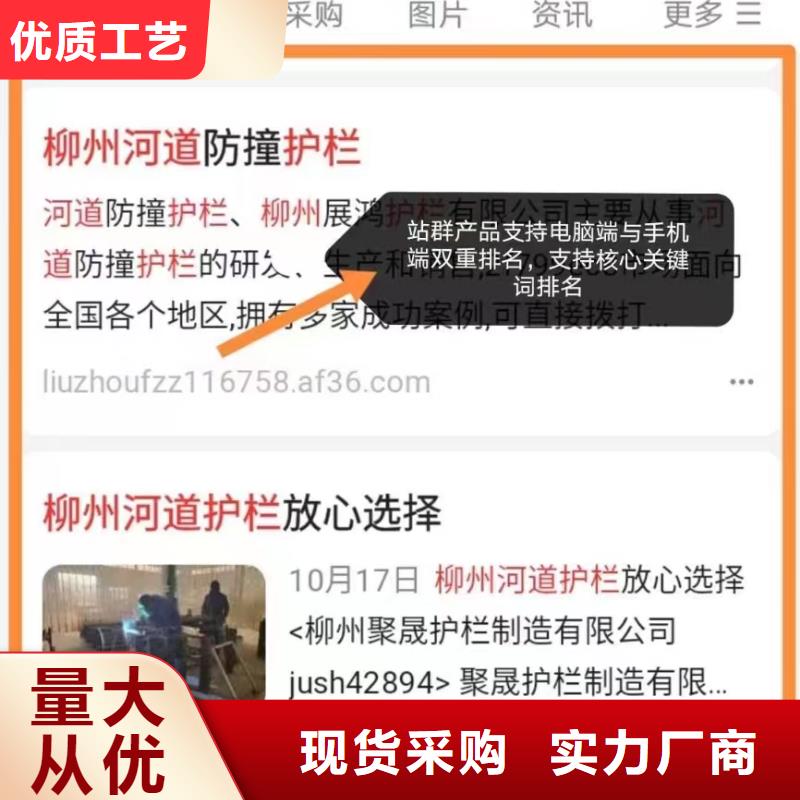 關(guān)鍵詞排名小程序制作開發(fā)拒絕偽劣產(chǎn)品同城品牌