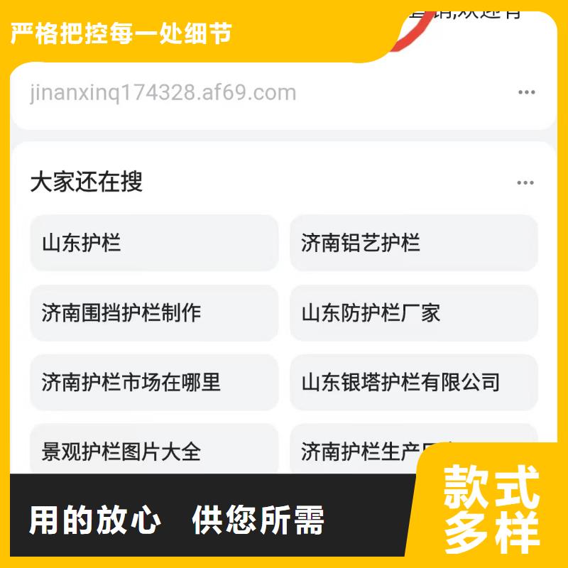 關(guān)鍵詞排名產(chǎn)品AI排名軟件安心購當(dāng)?shù)厣a(chǎn)商