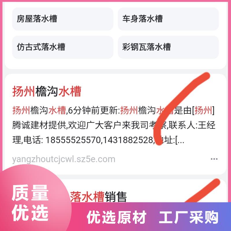 关键词排名,软件网站制作开发精工打造实力雄厚品质保障