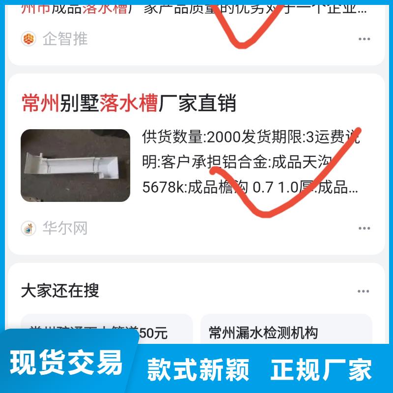 关键词排名抖音短视频制作发布支持拿样同城货源