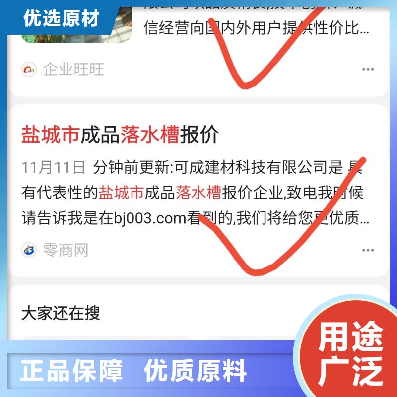 關(guān)鍵詞排名抖音藍(lán)v認(rèn)證代運(yùn)營(yíng)滿足客戶需求今日價(jià)格