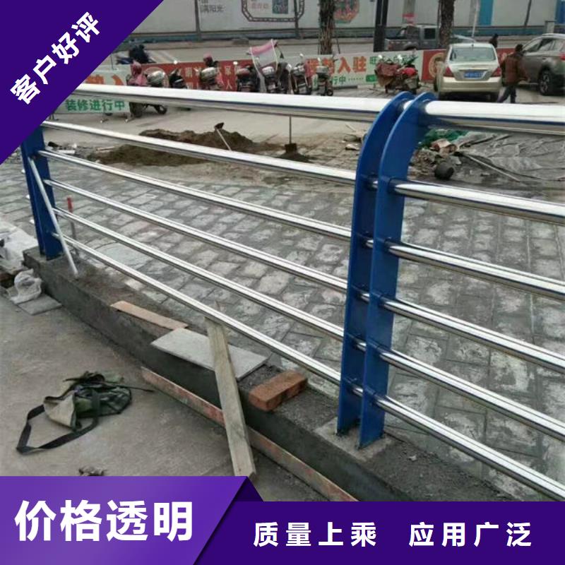 河道景觀護欄全國走貨道路隔離護欄全國走貨道路隔離護欄同城生產廠家