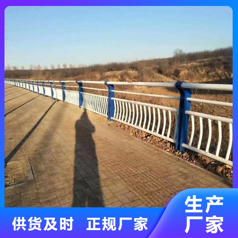 護欄_不銹鋼道路橋梁防撞護欄優質原料行業優選