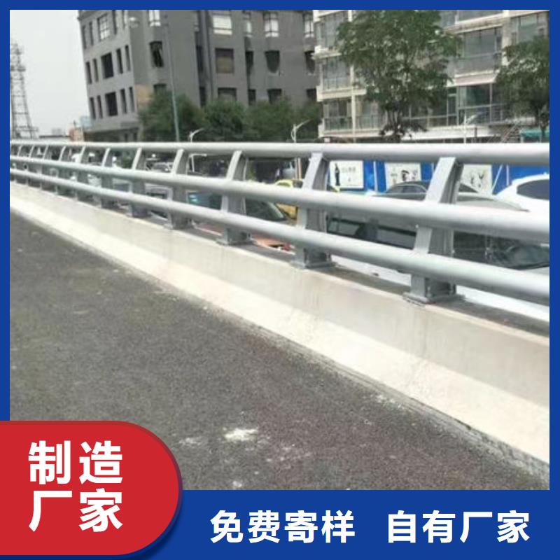 護欄橋梁防撞護欄廠家優質貨源懂您所需