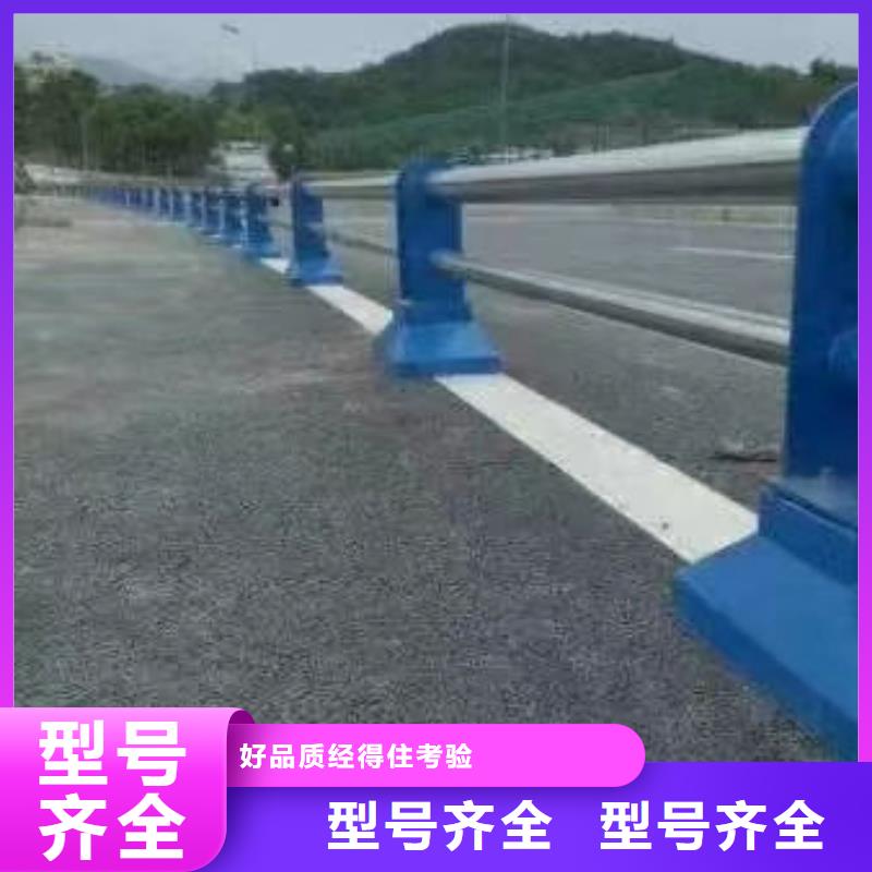 【護欄不銹鋼復合管護欄精品優選】免費寄樣