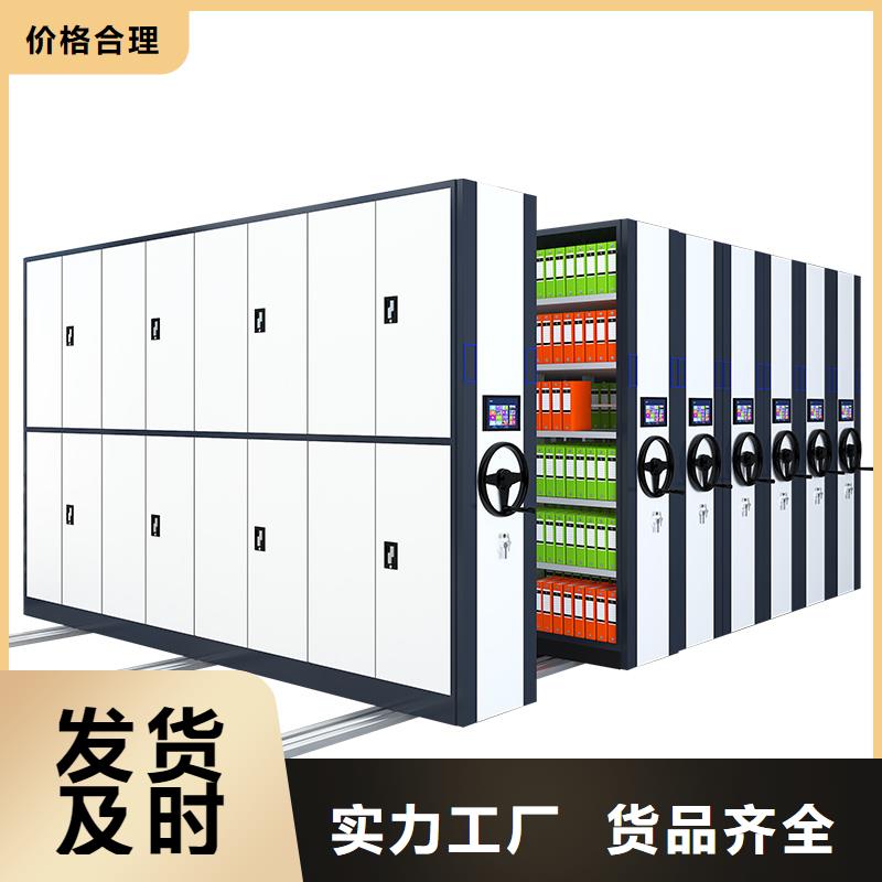 移動密集架廠家售后完善西湖畔廠家專業生產團隊