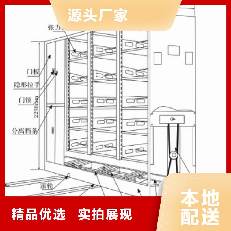 电动密集架厂家品牌厂家西湖畔厂家本地生产厂家