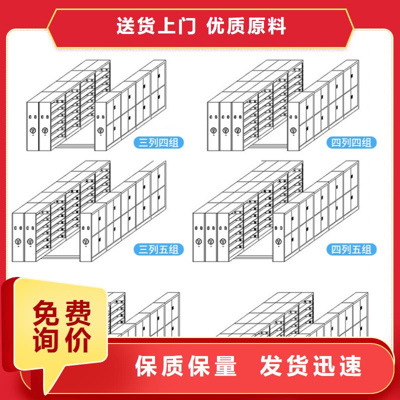 密集架厂家直销诚信厂家西湖畔厂家用心做好每一件产品