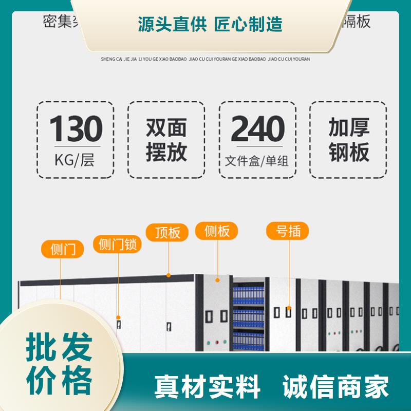 手摇密集架生产厂家价格行情西湖畔厂家厂家直销大量现货