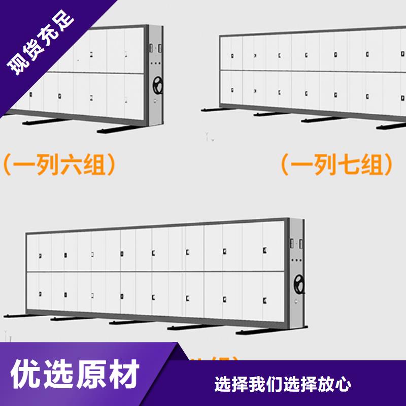 密集架多少钱一组厂家现货西湖畔厂家真材实料诚信经营