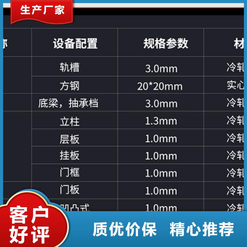 移动档案柜欢迎电询西湖畔厂家附近品牌