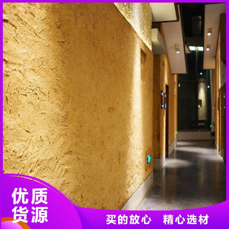 ?夯土藝術漆生產廠家，批發價，可施工廠家精選