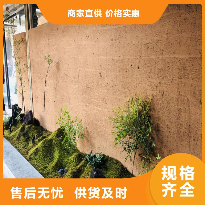 稻草漆怎么加盟源头工厂当地经销商