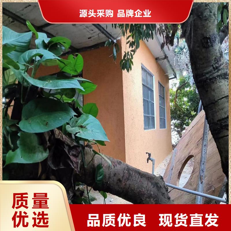 稻草漆怎么代理源头工厂附近生产厂家