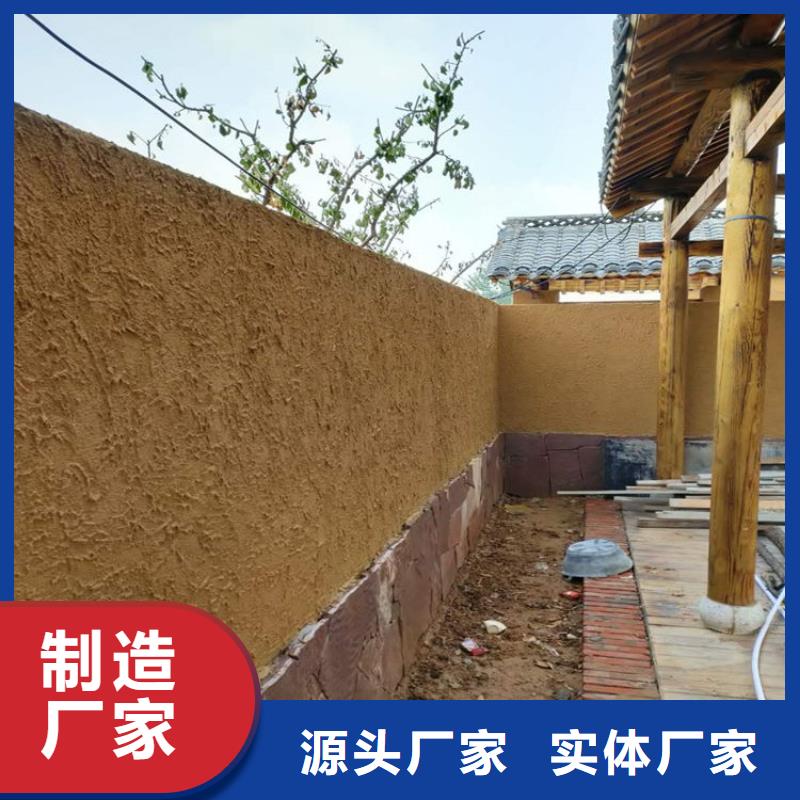 仿泥巴稻草漆厂家批发质优价廉当地公司