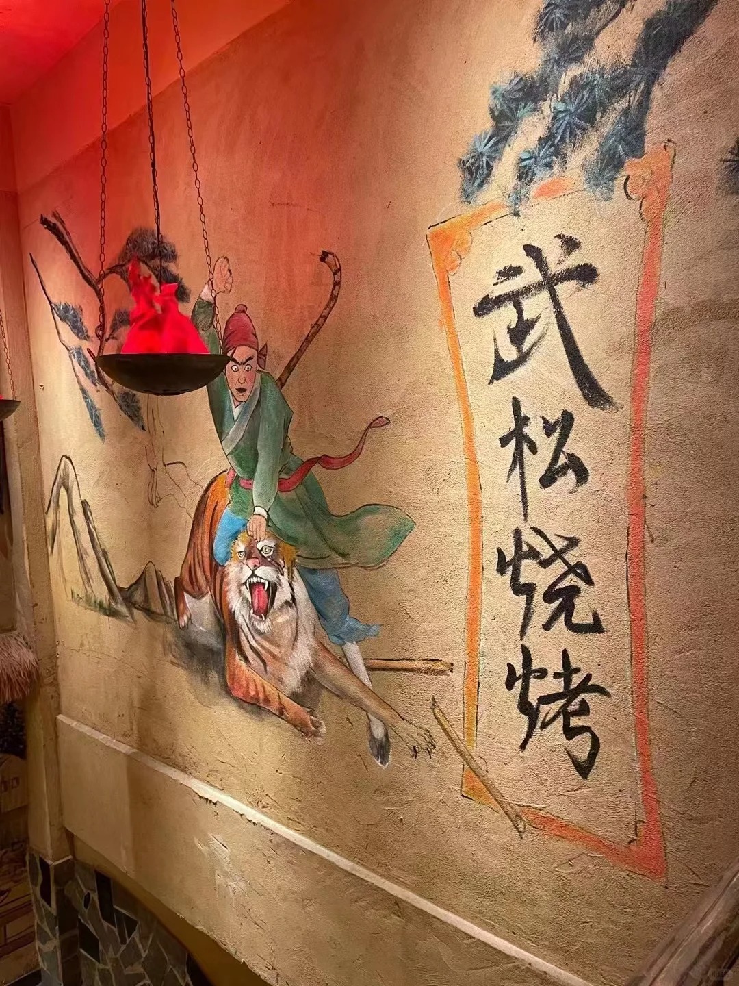 仿夯土稻草泥施工廠家