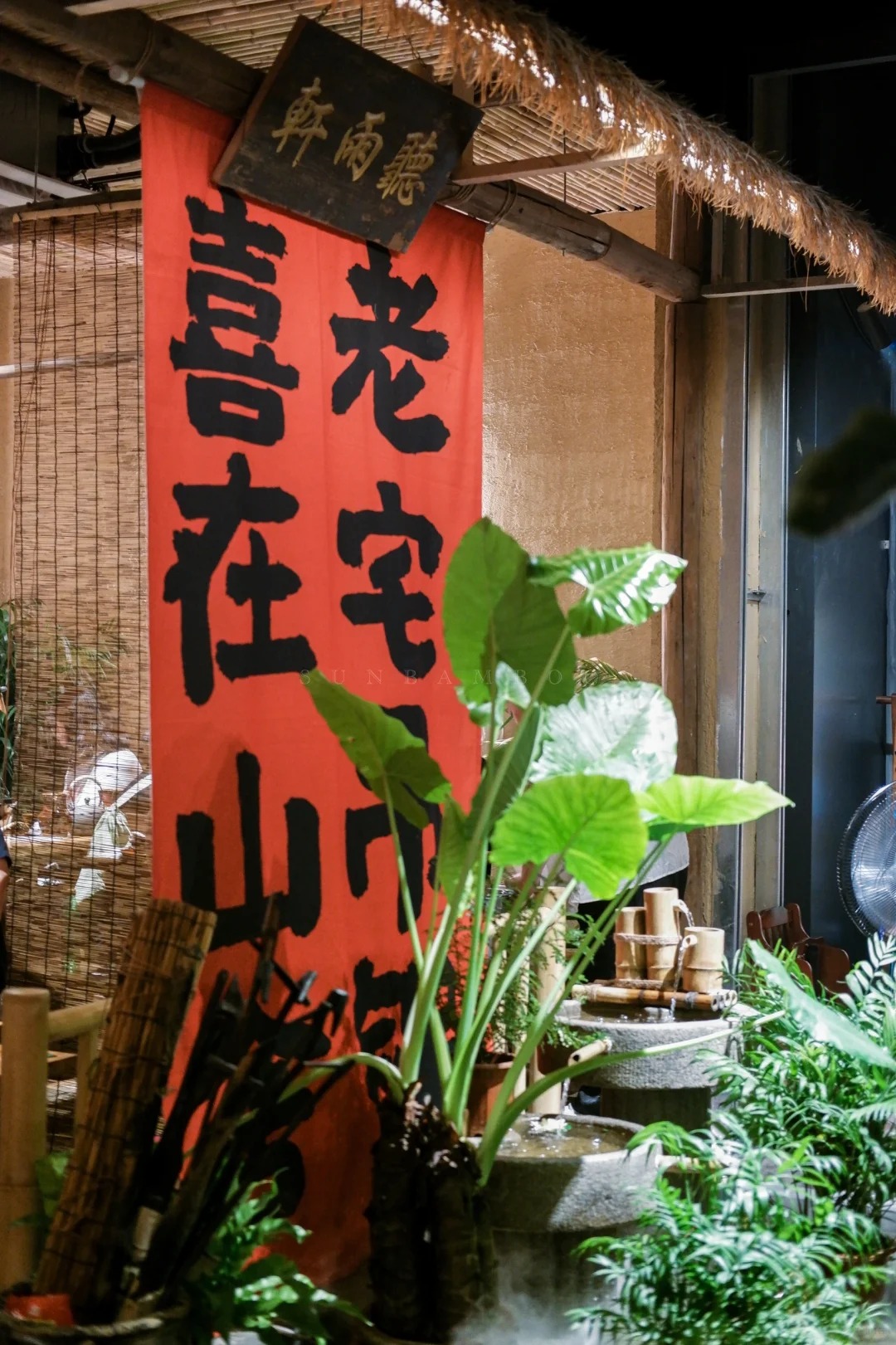 酒店民宿稻草漆廠家批發，質優價廉，承接工程