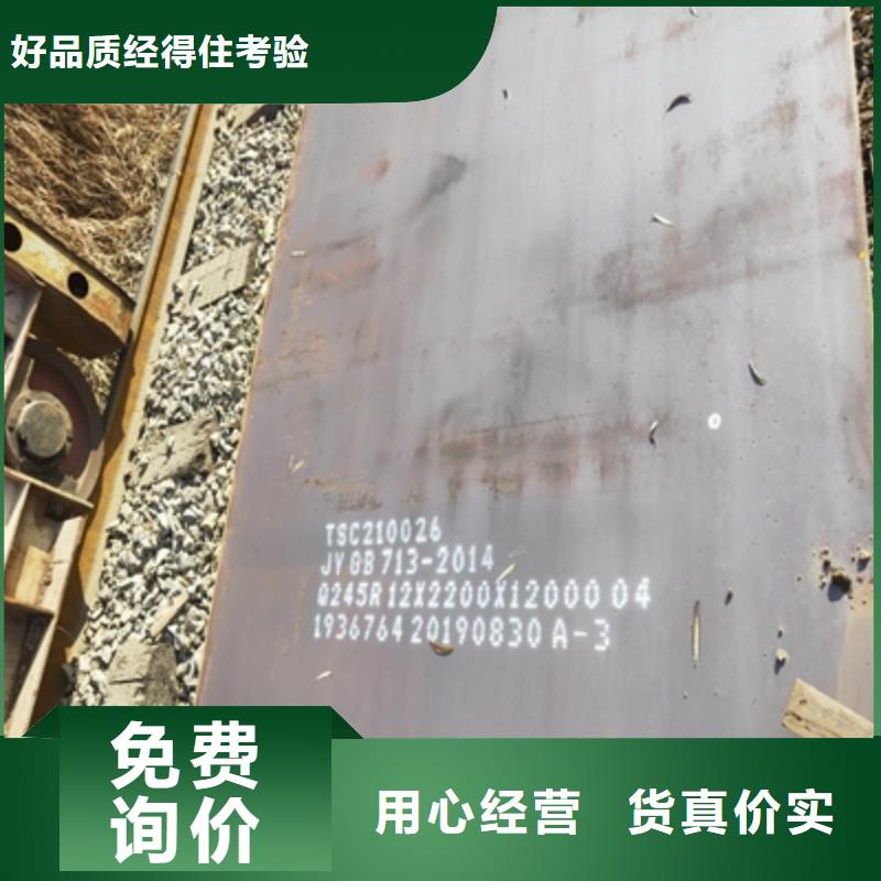 BST750LD高強鋼板價格本地經銷商