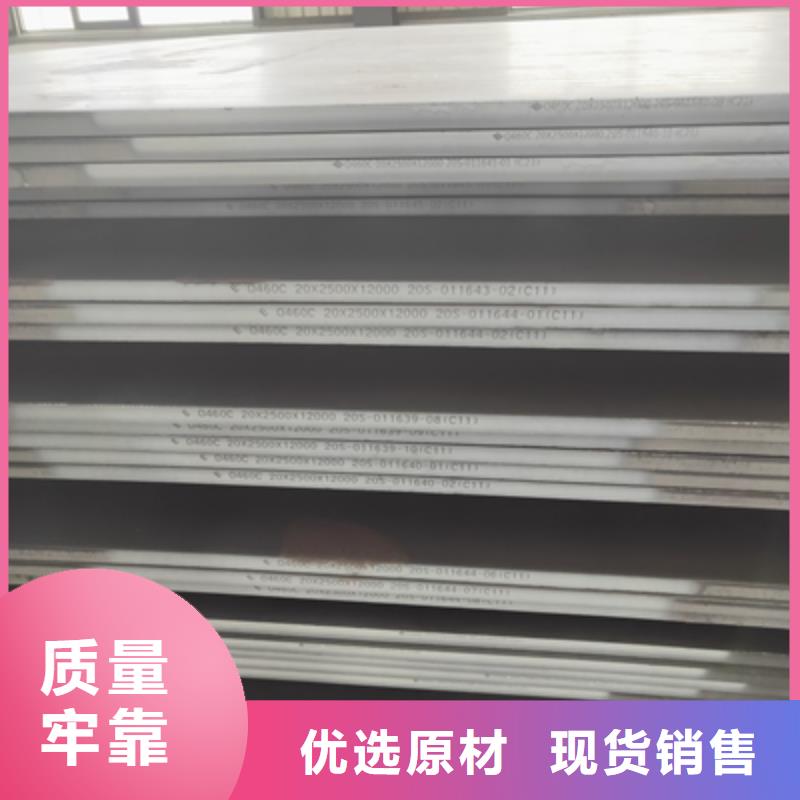 優選：BST1000L高強板批發商檢驗發貨