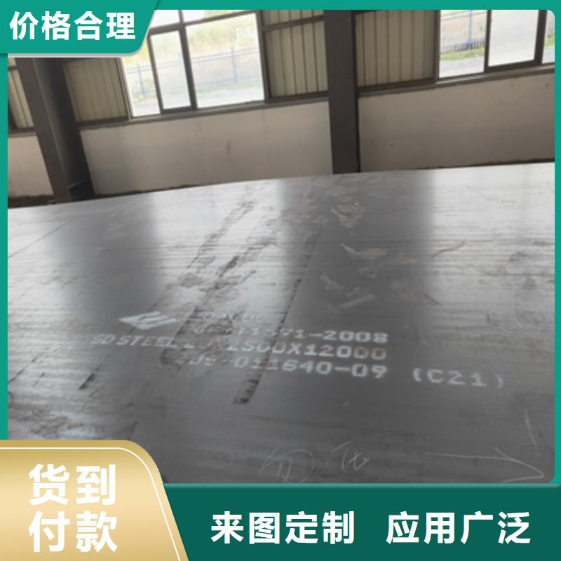 QSTE380TM汽車大梁板全國發貨當地生產廠家