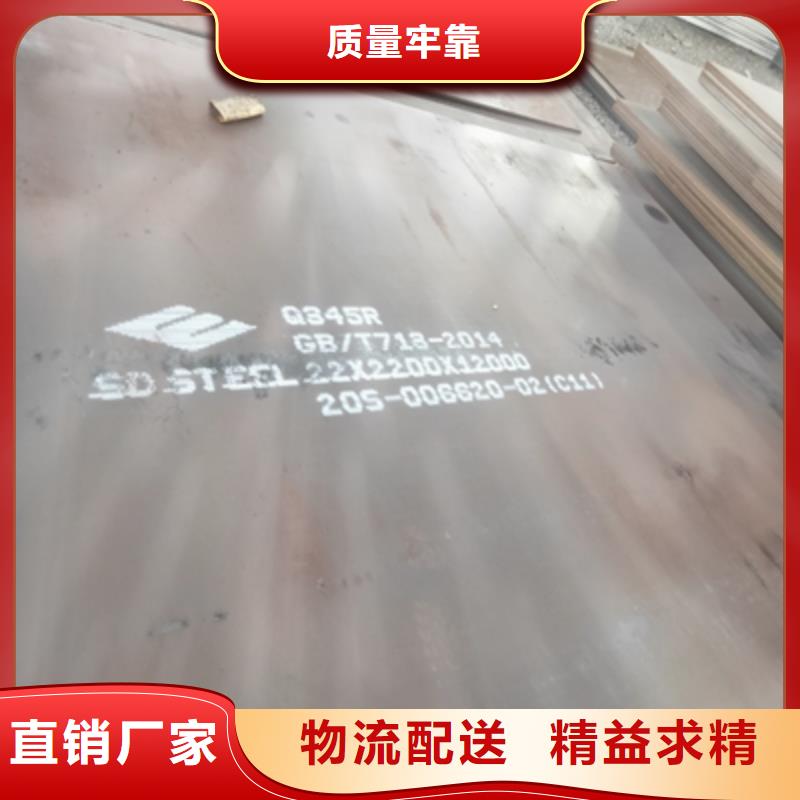 汽車鋼廠家價格高質量高信譽