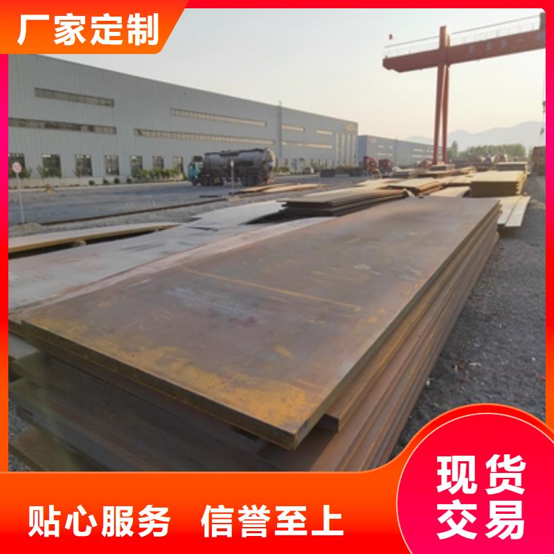 BST750LD熱軋鋼板供應當地品牌