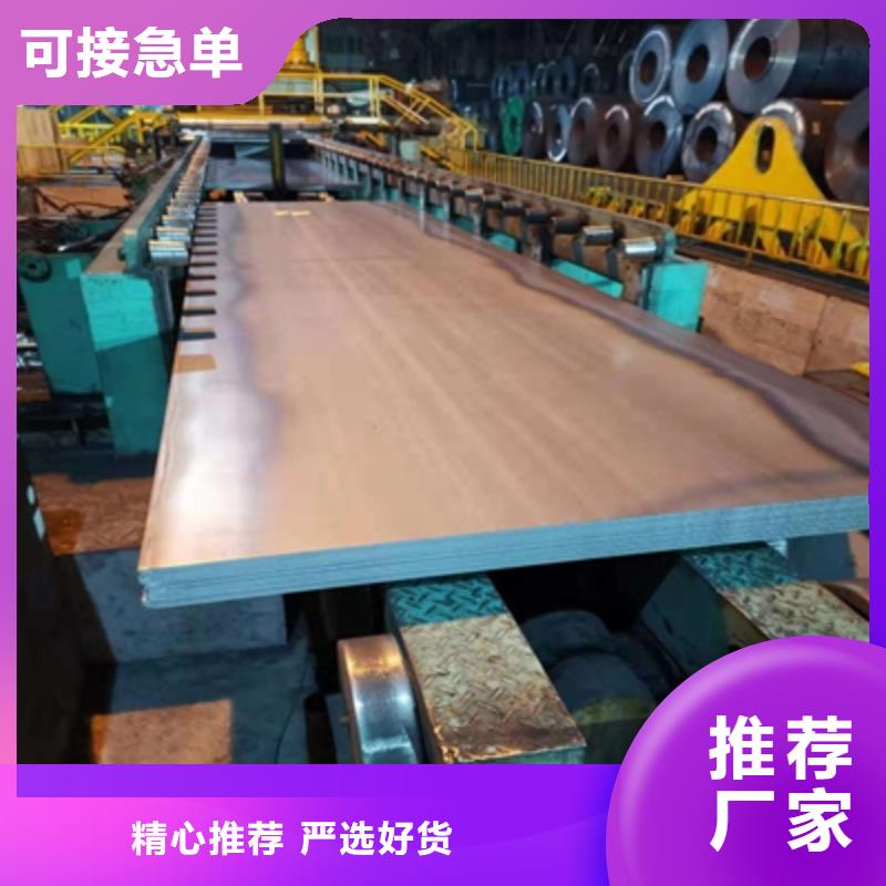 T510L汽車板銷售把實惠留給您
