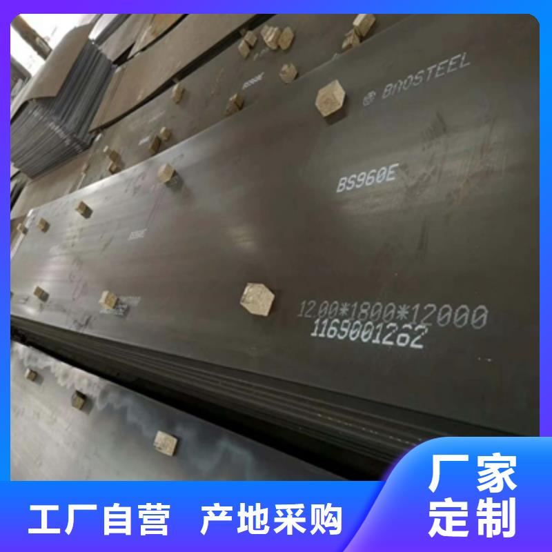 T510L高強度鋼板定制價格同城品牌