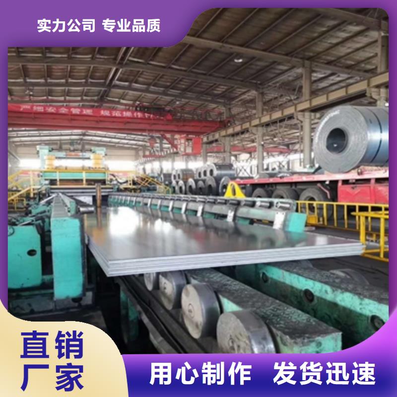 QSTE500TM酸洗板廠家聯系廠家
