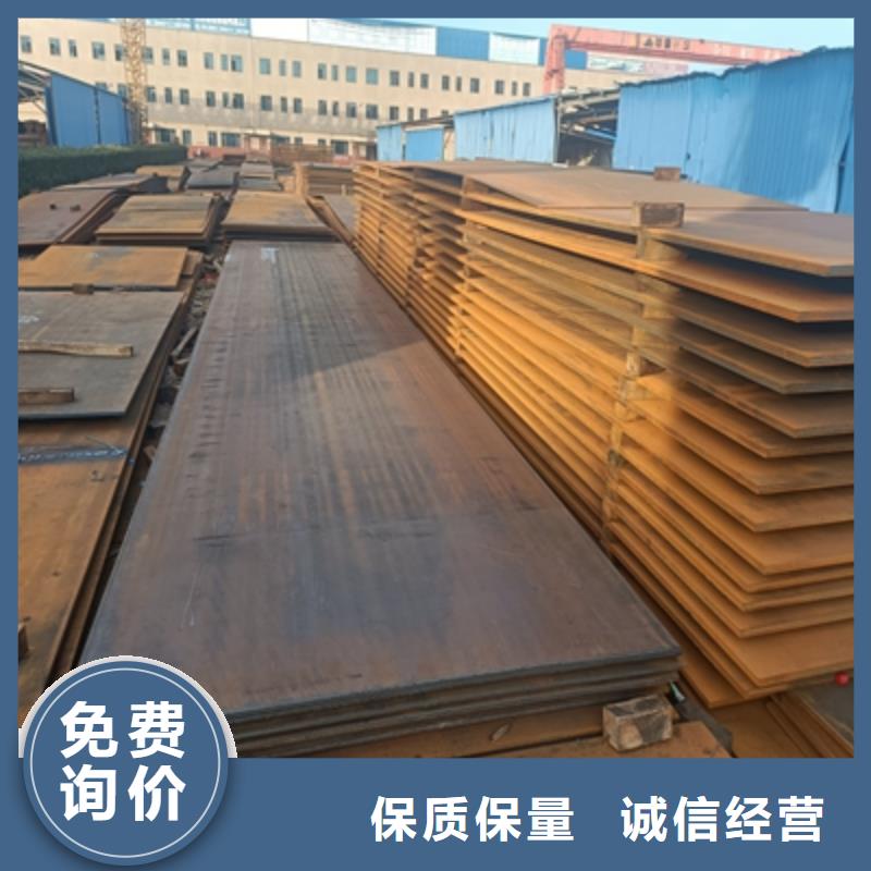 T610L熱軋鋼板批發零售本地制造商