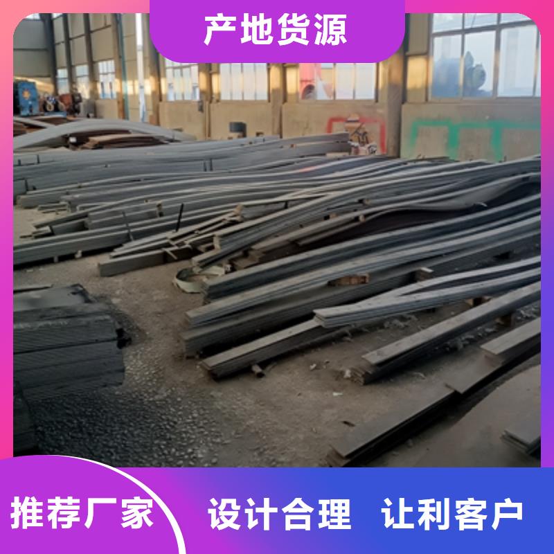 B980LE汽車大梁板價格優惠產地直銷