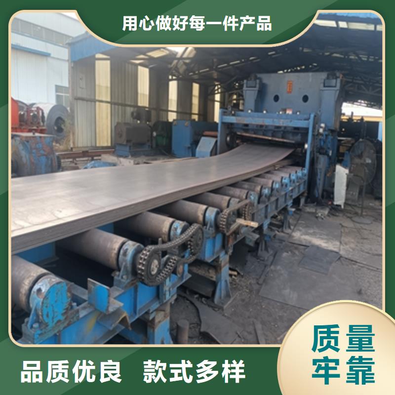 T610L大梁鋼板品牌廠家自有廠家