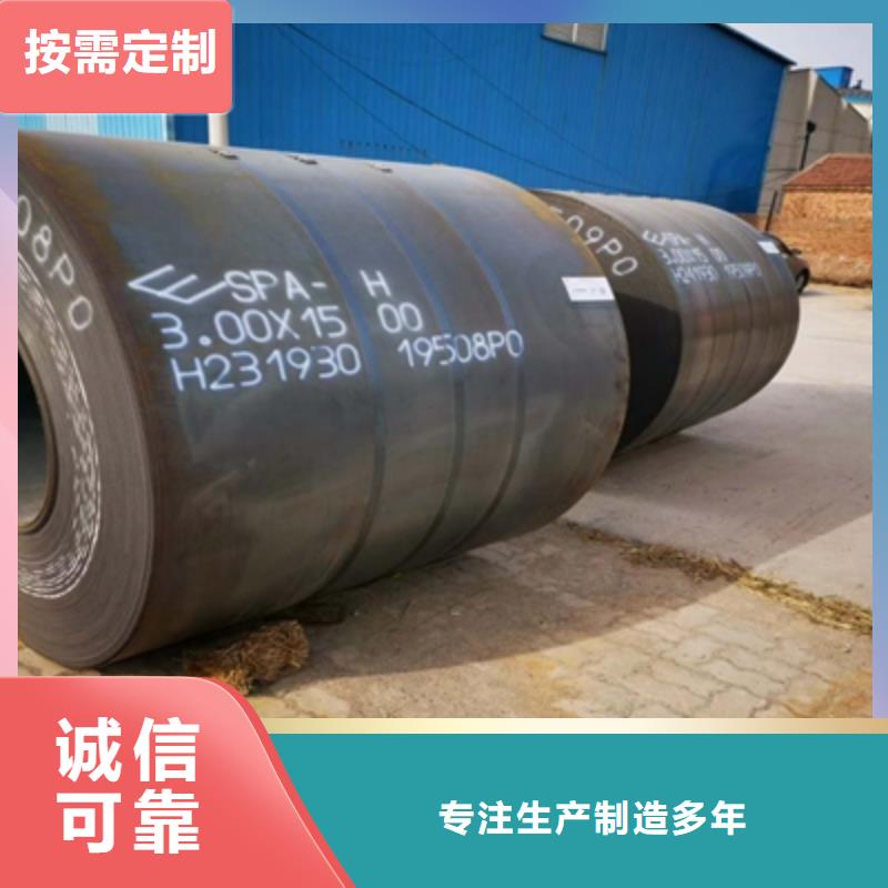 臨高縣耐磨鋼板nm500現貨充足當地生產廠家